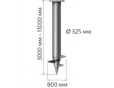 Винтовая свая 325 мм длина: 8500 мм