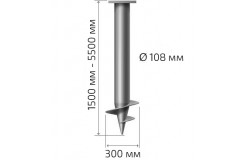 Винтовая свая 108 мм стандартная длина: 5500 мм